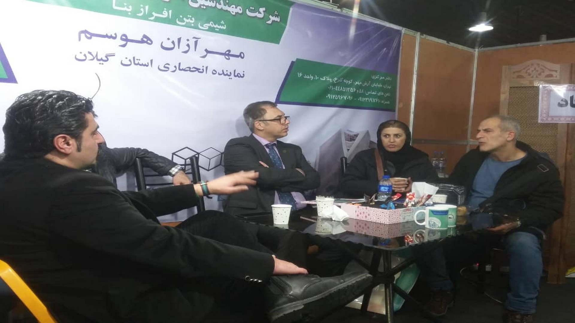 مشاوره حرفه ای آب بندی